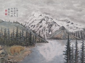 加拿大洛磯山脈及阿拉斯加寫生册 (四開) Sketches of Canadian Rockies and Alaska (album of 4 leaves)