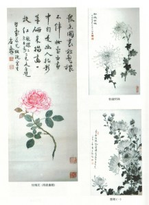 Flower paintings 花卉畫