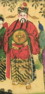 Cáishén (財神)