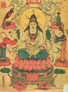 Guānyīn (觀音), Bodhisattva