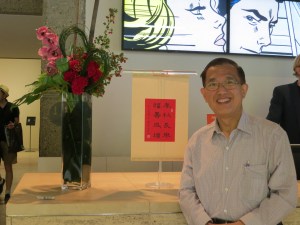 Patrick and the couplet