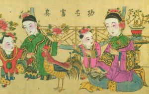 Merit and Glory, Wealth and Eminence (功名富貴) 