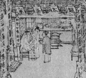 A doctor's sergery - Zhào Tài Chéng Jiā (趙太丞家) and Yáng Jiā Yīng Zhèng (楊家應症) are the names of the surgery. Signs like 太醫出丸, 醫腸胃病, 治酒所傷真方集香丸, 五勞七傷 advertise medicines for various types of illnesses.