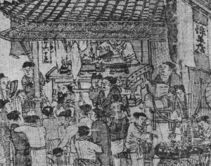 A sop selling mutton (羊肉)