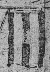 A banner with two words ‘Xīn jiǔ’ (new wine) (新酒) 