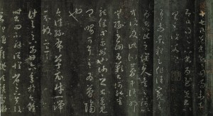 . Qǐng jī xuě níng hán頃積雪凝寒