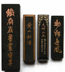 Top view (from the left): 'Tiě zhāi wēng' (鐵齋翁), 'Huángshān sōng yān' (黃山松煙), 'Dà hǎo shān shuǐ' (大好山水), 'Jìn sōng zhī fēng' (勁松迎風)