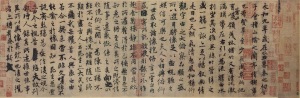 This copy (摹本) of Lanting Xu 《蘭亭序》called ‘Shénlóng běn’ copy (神龍本) contains 28 vertical lines and 324 characters