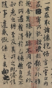 From the 12th lines onwards the brush movement significantly takes natural and flowing style of writing