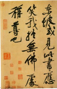 499c003fnc080c250ba5a&690.5jpg