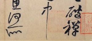 Flower-fragrance_Observance (2)