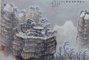 天書寶盒風雪圖