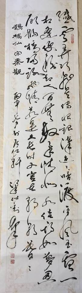 13895070_1278674922142902_1964607471907137174_n