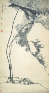Bada Shanren (八大山人) (1626 - 1705) c 1697