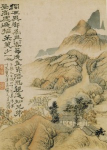 Shitao 石濤 (1642 - c1718) Paintings depicting Poems of the Tang Dynasty 唐人詩意图 23 x 16.4 cm. The Palace Museum,