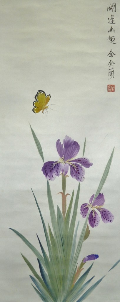 Yu Jin-lan (余金蘭)(active around 1960) , ink and Chinese watercolour on paper