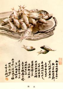 Zhèng Nǎiguàng 鄭乃珖 (1911—2005) Carp 《荣宝斋画谱 郑乃珖》 img002 Zhèng Nǎiguàng 鄭乃珖 (1911—2005) Yellow Snails《荣宝斋画谱 郑乃珖》 