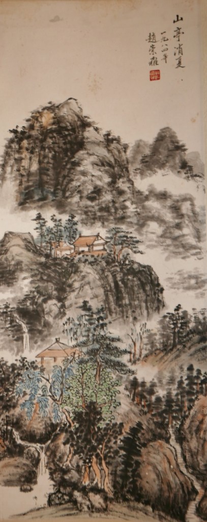 CHIU Soong-ngar, Summer Retreat in a Pavilion among the Mountains 山亭消夏, 1984, ink and watercolour on paper, 61 x 24.5 cm. Inscriptions: 趙崇雅, seal: 趙崇雅(白紋)
