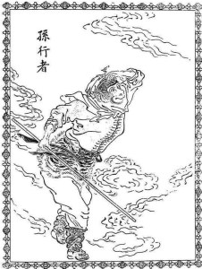 图片选自清光绪十四年味潜斋石印本《新说西游记图像》http://www.360doc.com/content/12/1123/23/3854622_249859909.shtml