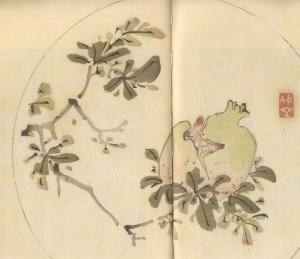 Shí Zhú Zhāi Shū Huà Pǔ (十竹齋書畫譜) (around 1600-1670)