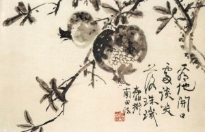 Lù Yì fēi (陸抑非) (1908 – 1997)
