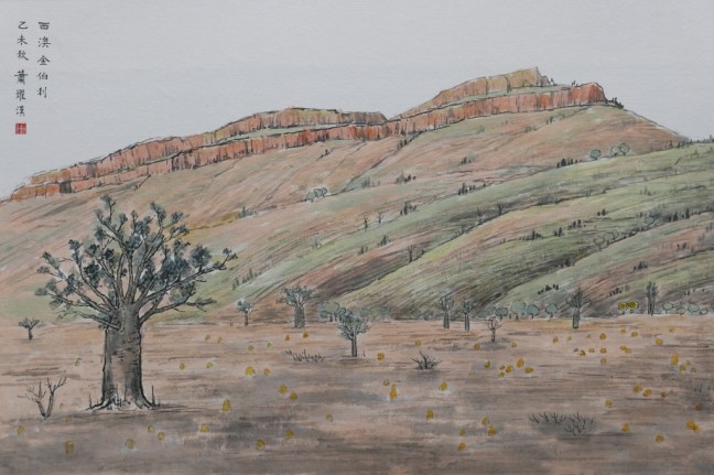 Kimberley Western Australia 西澳金伯利, Dated 2015, 33 x 50 cm
