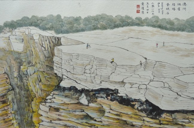Wedding Cake Rock, NSW (紐省結婚蛋糕石 ), Dated 2016, 33 x 50 cm