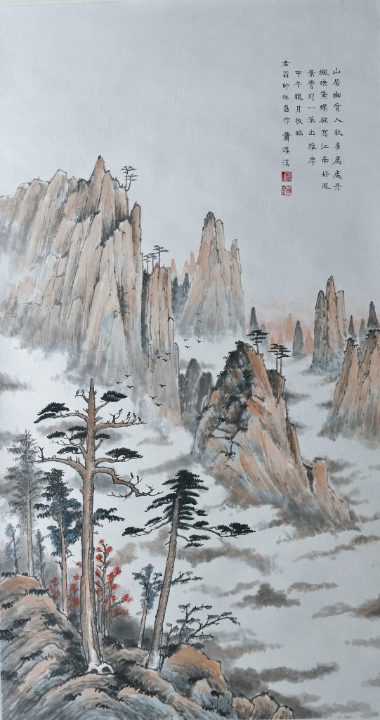 Dwelling among the autumn colours (山居幽賞入秋多), Dated 2014, 97 x 53.5 cm