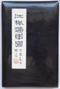 p1100198-690x1024-copy