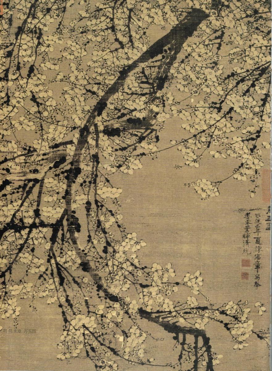 Plant – Plum Blossom Painting 梅 – Patrick Siu Chinese Calligraphy ...